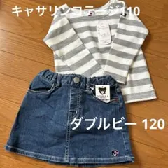 ダブルビー デニムスカート　キャサリンコテージ　長袖Tシャツセット
