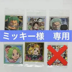 ワンピース　ウエハース　シール