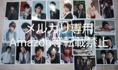 嵐 公式ブロマイドセット