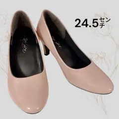 神戸レタス ピンクベージュ プレーンパンプス 美品 ２４．５センチ エナメルのサムネイル