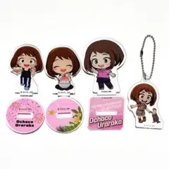 ヒロアカ 麗日お茶子 グッズまとめ売り