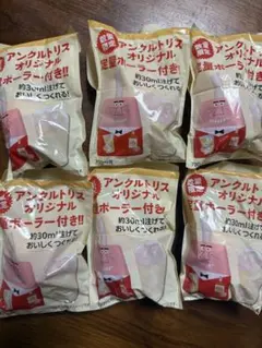 トリス　ポーラー　新品未開封　6個セット