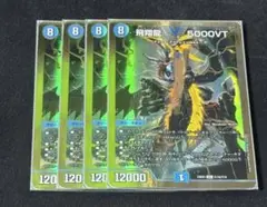 5000VT 初期2枚 2025年最新】5000vt 2枚の人気アイテム - メルカリ