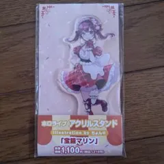 ホロライブ アクリルスタンド 宝鐘マリン