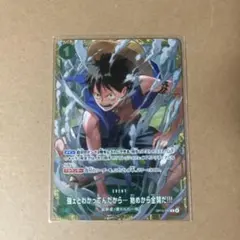強ェとわかってんだから…始めから全開だ！！！スタバ優勝プロモ - メルカリ