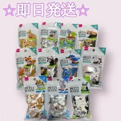 ダイソー プチブロック どうぶつ