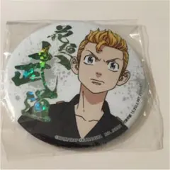 東京リベンジャーズ ホログラム缶バッジ　花垣武道