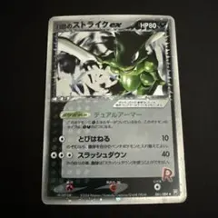 MバンギラスEX SR XY7 バンデットリング 090/081 ポケモンカード
