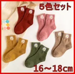 靴下　ソックス　花柄　子供　子ども　キッズ　16～18cm　5足セット