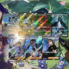 ポケモンカード　SR SAR まとめ売り