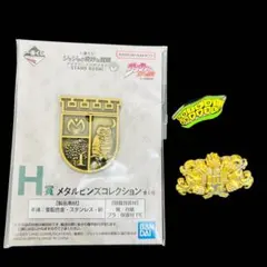 ジョジョ　ピンズセット