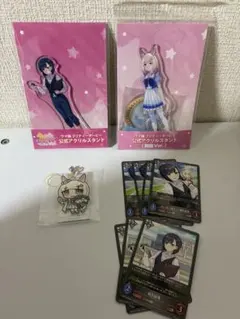 ウマ娘 桐生院葵 ハッピーミーク グッズまとめ売り