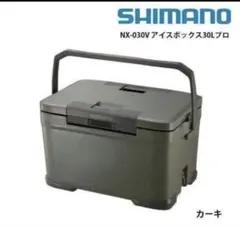 2026年最新】icebox pro 30lの人気アイテム - メルカリ