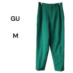 ジーユー テーパードパンツ カジュアル 差し色 ストレッチ 体型カバー 上品 緑