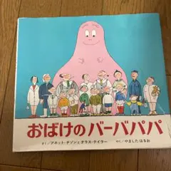 さくら様 リクエスト 2点 まとめ商品