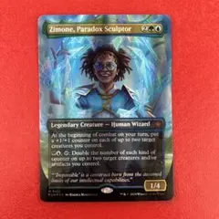MTG シーモア＝グアド ショーケースFOIL 英語 - メルカリ
