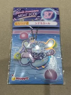 サンリオ シナモロール Happyくじ 37 オーロラ アクリルキーホルダー