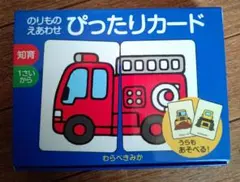 mia様 リクエスト 2点 まとめ商品