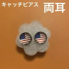 キャッチピアス スタッドピアス 18g 両耳 レディース メンズ 14