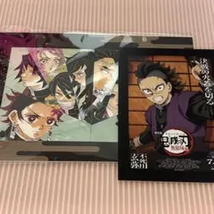 【即日発送】　劇場版　鬼滅の刃　無限城編　特典　不死川玄弥