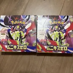 ニンジャスピナー ムニキスゼロ シュリンク付BOX - メルカリ
