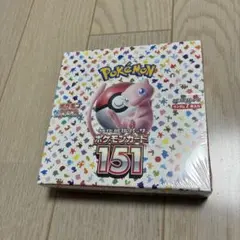 2026年最新】ポケモンカード 151 box シュリンク付きの人気アイテム 