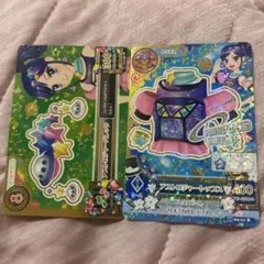 アイカツ クール アストロジャー 2枚セット