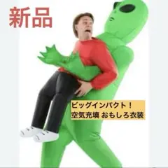 2026年最新】エアコスチュームの人気アイテム - メルカリ