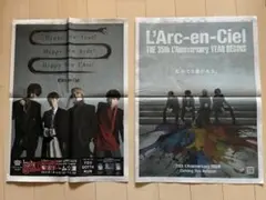 L'Arc〜en〜Ciel 2025/2026読売新聞掲載2点