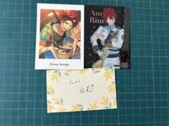 あんスタ!! クリアカード ぱしゃっつ Crazy:B 天城燐音