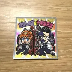 最新弾 鬼滅の刃マン チョコ 無限城編 胡蝶しのぶ&十字架天使 シークレット