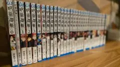 呪術廻戦 全巻セット 0-30巻