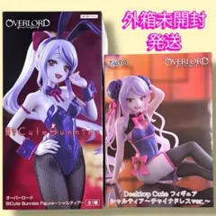 【セットでお得】オバロ シャルティア プライズフィギュア2種セットまとめ売り