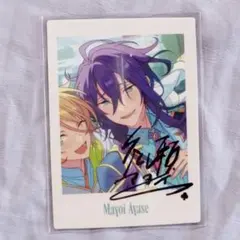 礼瀬マヨイ あんスタ ぱしゃっつ 10周年 あんスタ 10周年 ぱしゃっつ 礼瀬マヨイ - メルカリ