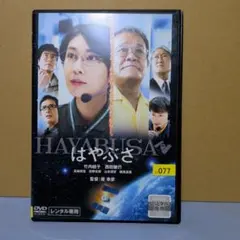 Item thumbnail for item 022b268e-fb64-4c1c-a2fa-6be0fafdfec9