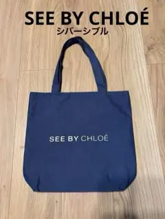 SEE BY CHLOÉ/シーバイクロエ リバーシブルネイビーバッグのサムネイル
