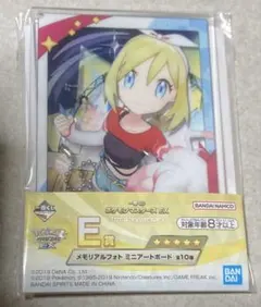 一番くじ ポケモンマスターズ EX 7th Anniversary E賞 カイ