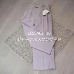 新品 ジャーナルスタンダード LESSAGE タックワイド ゆったり
