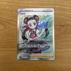 2026年最新】ポケモンカード sr ツツジの人気アイテム - メルカリ