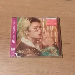 【未開封トレカ入り】M!LK 佐野勇斗 ソロ盤 爆裂愛してる/好きすぎて滅！