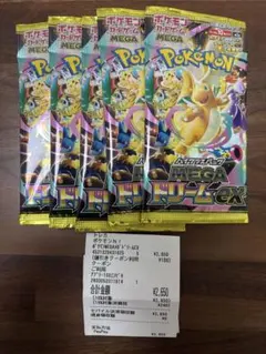 ポケモンカード　メガドリームex 未開封5パックセット
