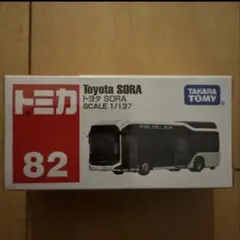 【絶版】トミカ82 トヨタ SORA 1/137