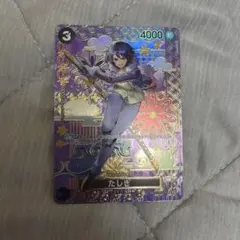 たしぎ C SP(スペシャルカード) ST06-006