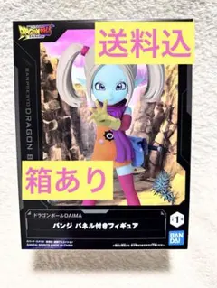 2025年最新】ドラゴンボールDAIMA パンジ パネル付きフィギュア