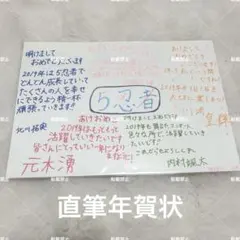 非売品☆貴重】創価学会 名誉会長 池田大作 直筆贈呈『創価学会記念品