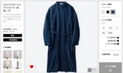 UNIQLO U スタンドカラー シャツワンピース 長袖 M ベルト付き