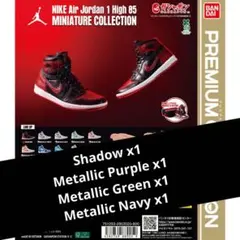 シカゴ カプセルトイ