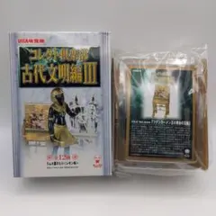 2025年最新】コレクト倶楽部 古代文明の人気アイテム - メルカリ