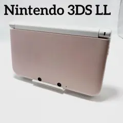 ニンテンドー 3DS LL 本体 ピンク×ホワイト