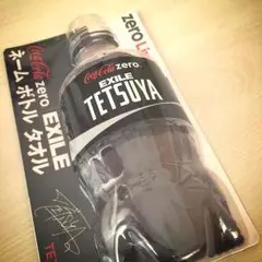 EXILE TETSUYA ネームボトルタオル